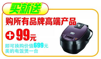 美的攜手美菱、創(chuàng)維掀起家電低價(jià)風(fēng)暴，倉(cāng)儲(chǔ)直銷(xiāo)破冰價(jià)引爆消費(fèi)熱潮