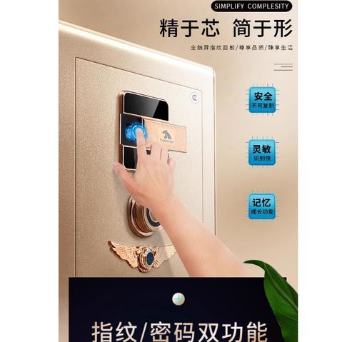 電子保密柜低碳合金鋼批發(fā)零售與電器輔件銷(xiāo)售